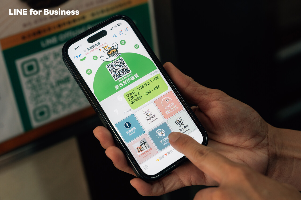 LINE BIZ第四屆_月眉鴨肉焿8