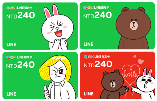 Line指定卡 實體版限量嘗鮮上市 Line台灣官方blog Line指定卡 實體版限量嘗鮮上市 Line台灣官方blog