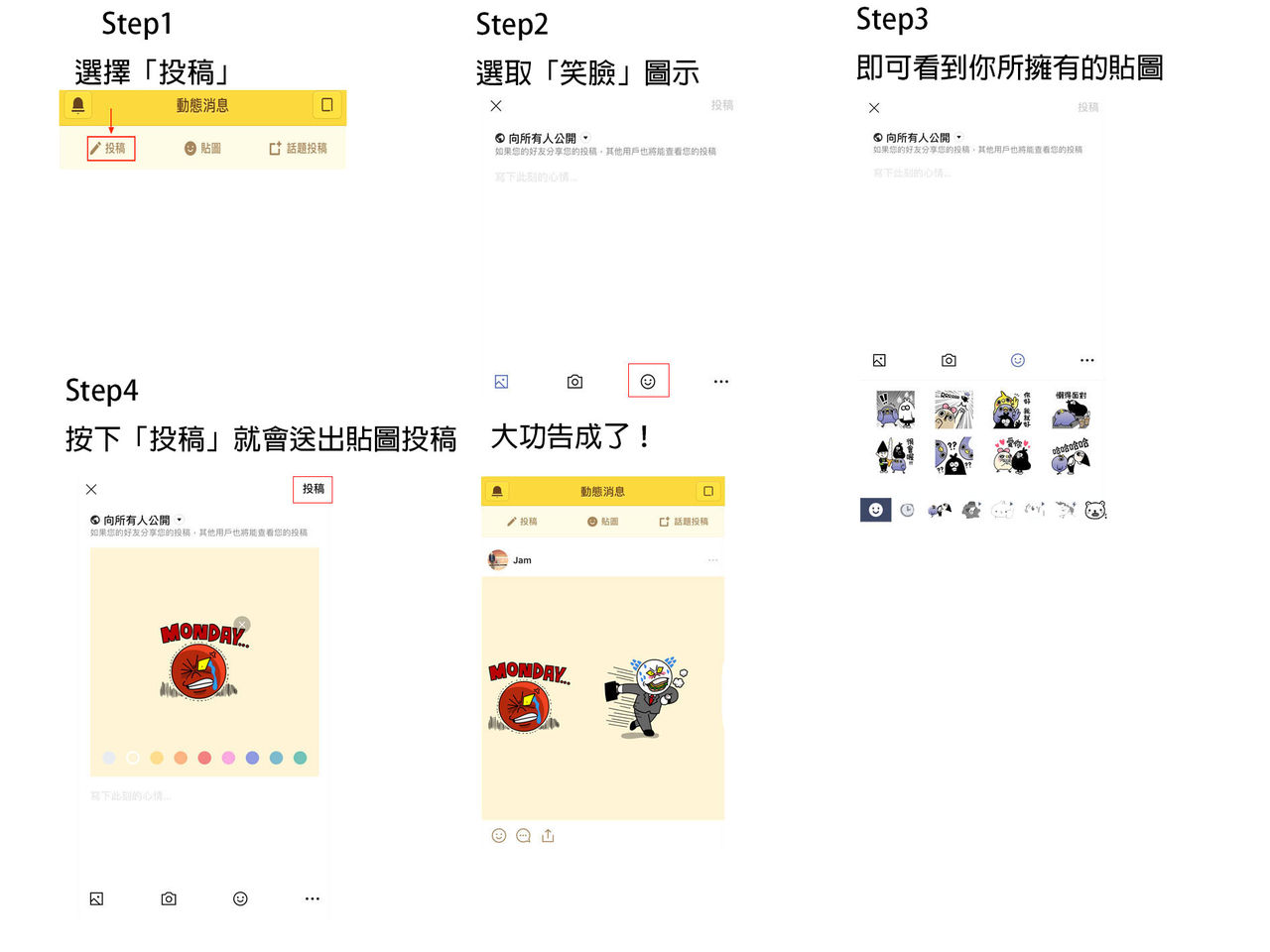 lineblog1