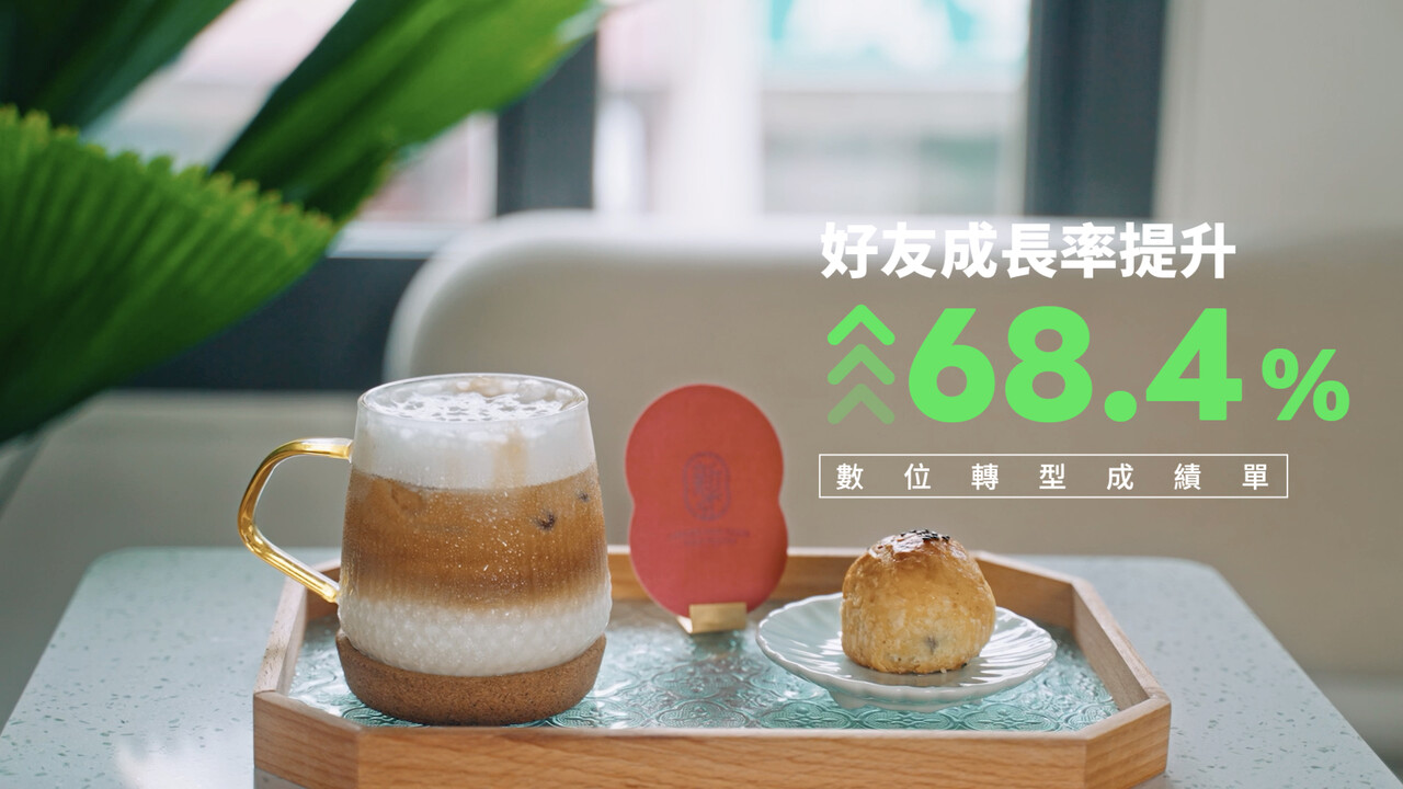 03.新口味食品行_成效1