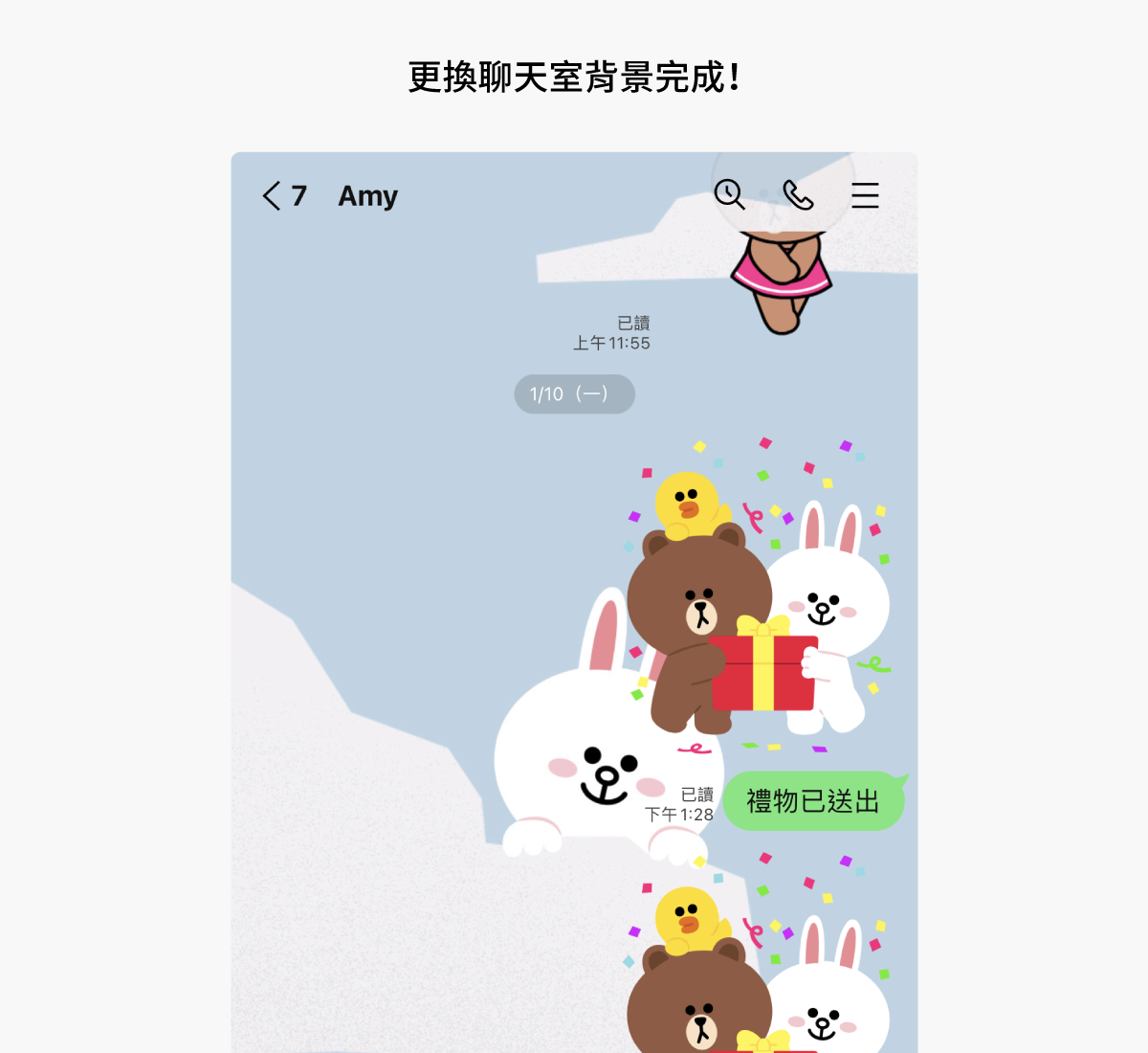 LINE 多人聊天室 / 群組整合新上線！視覺統一、功能升級，使用更方便！ : LINE台灣 官方BLOG