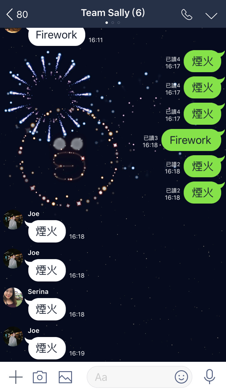 夏日花火節 Line聊天室放煙火囉 Ios限定 Line台灣官方blog