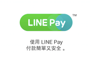 LINE PAY