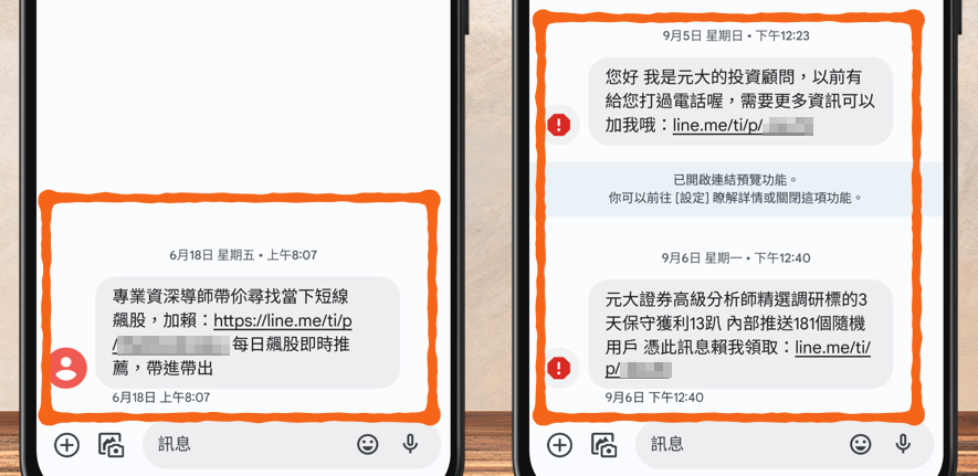 截圖 2022-08-09 上午7.27.24