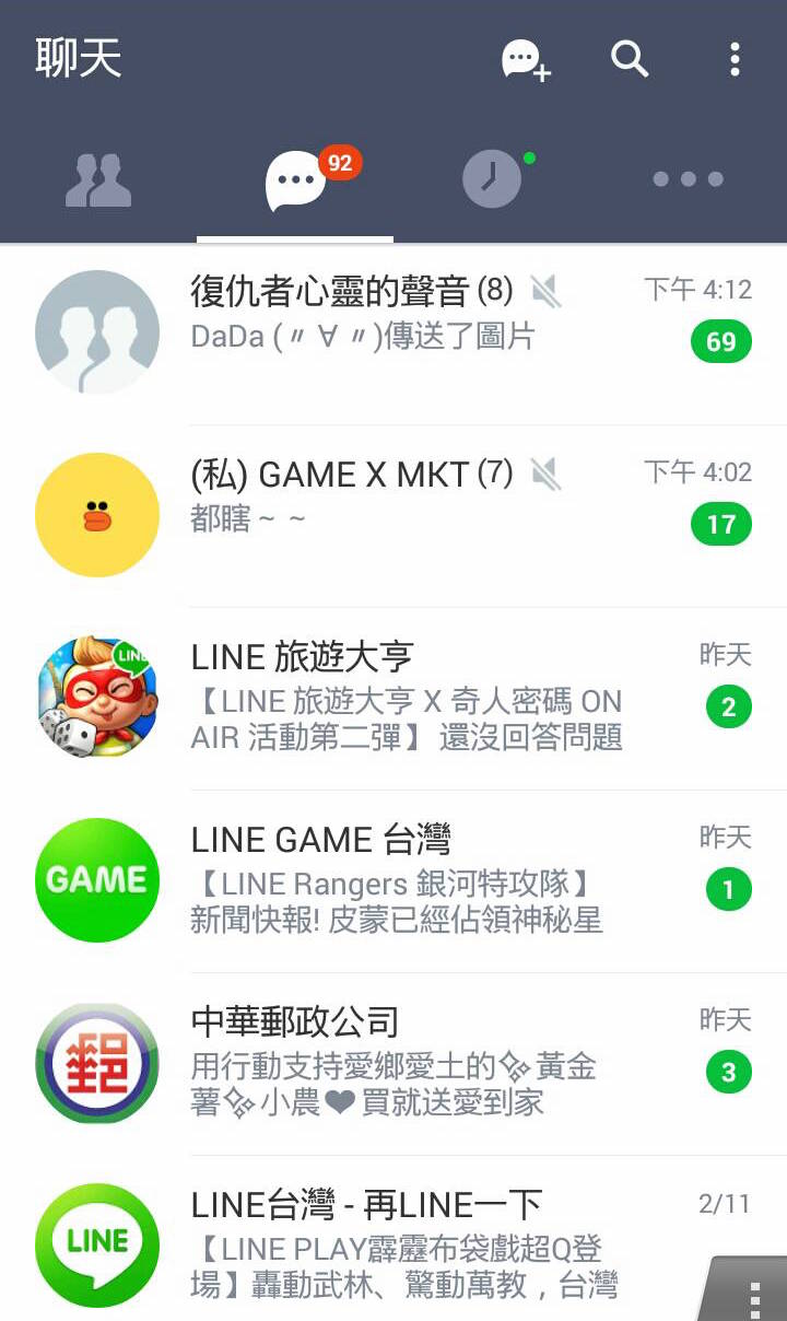 Line 5 0 0 動態消息的公開範圍可設為 所有人 跟大家分享精彩的投稿內容吧 Line台灣官方blog Line 5 0 0 動態消息的公開範圍可設為 所有人 跟大家分享精彩的投稿內容吧 Line台灣官方blog