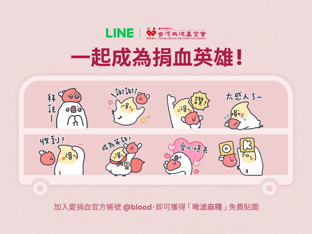 Blog