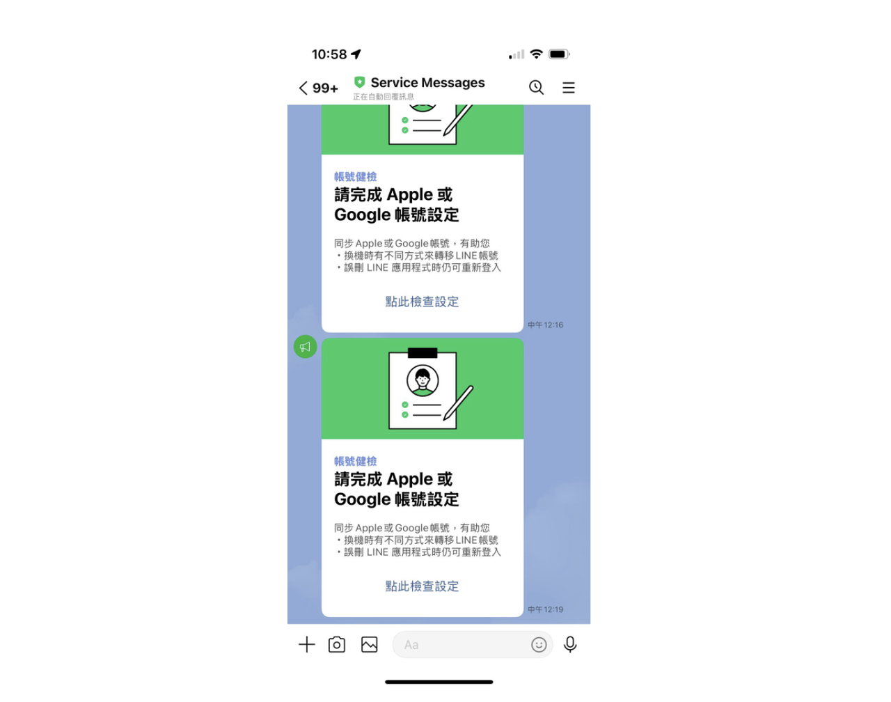 截圖 2025-09-11 上午11.21.00