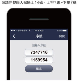 2014-08-12_16-44-50