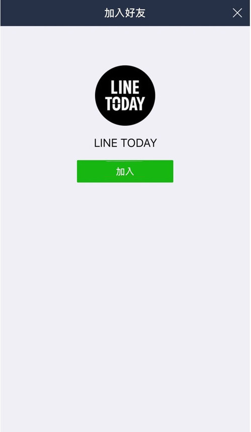 LINE-EVENT-3