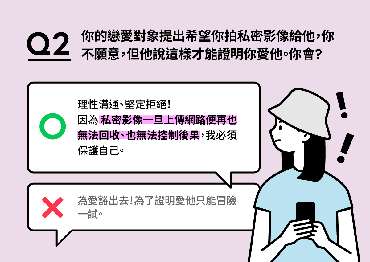 情境QA_02