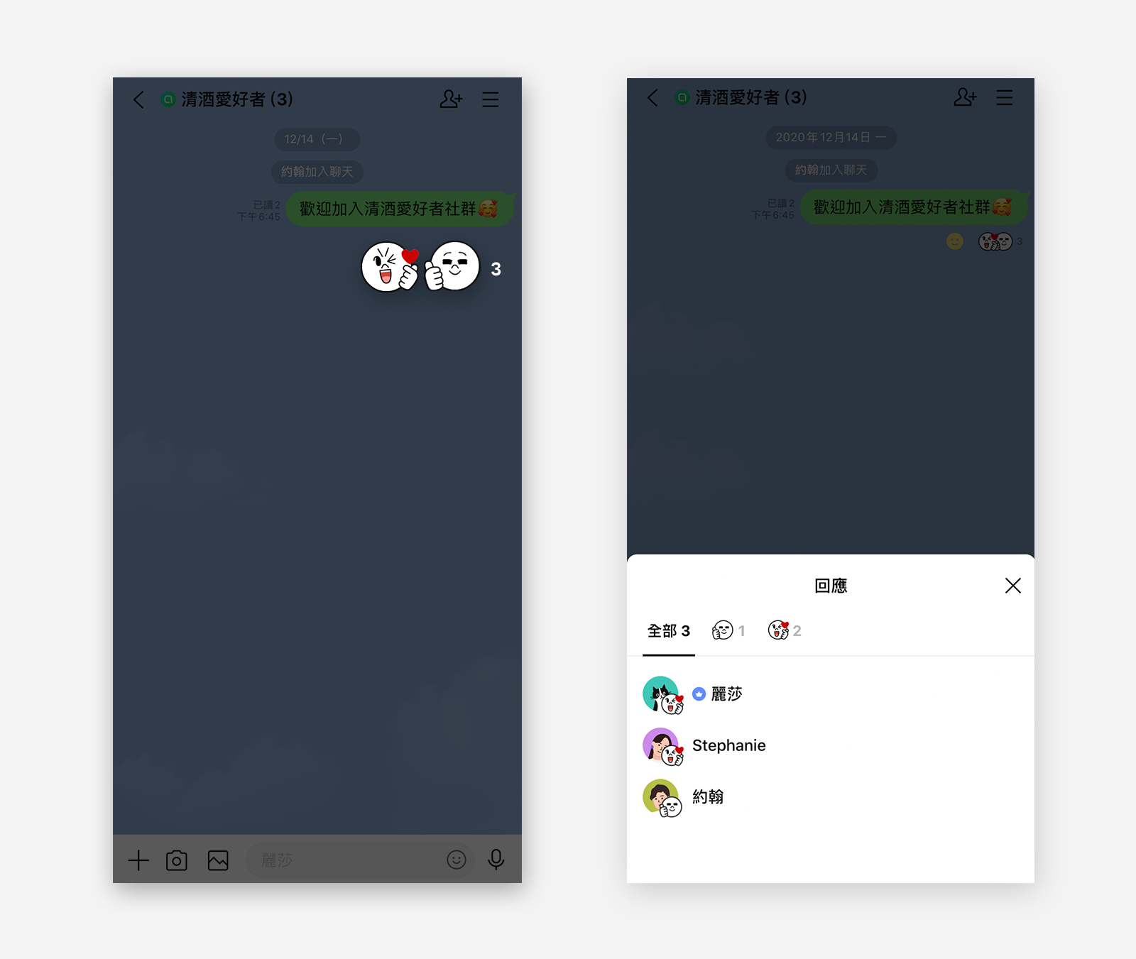 OC Message Reaction_UI_02 R