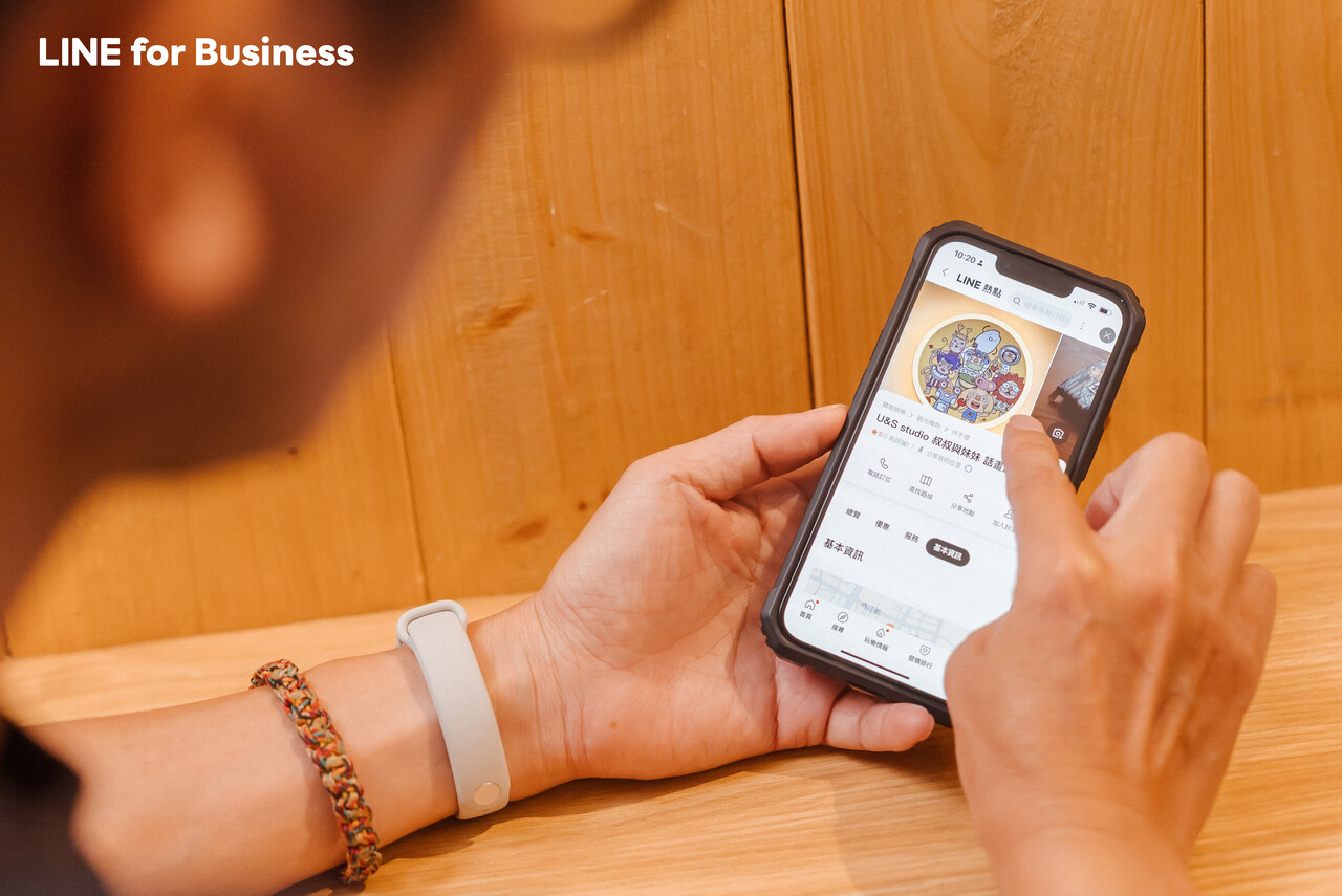 U&S叔叔與妹妹_熱點