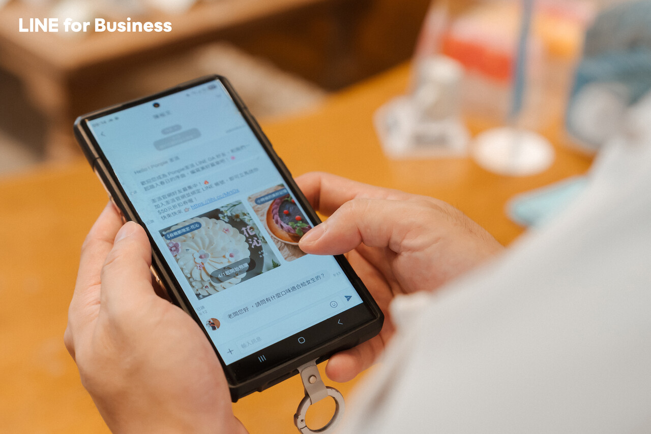 澎派_手機操作_顧客溝通