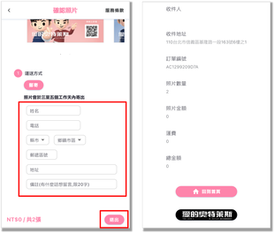 圖片 3