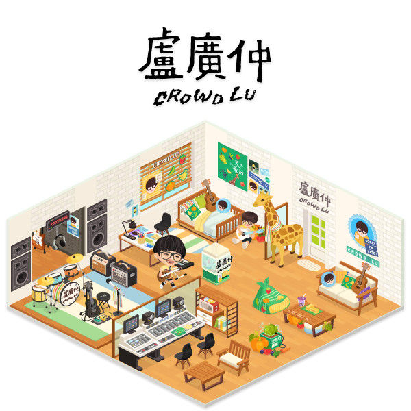 20150114_crowdlu_notice