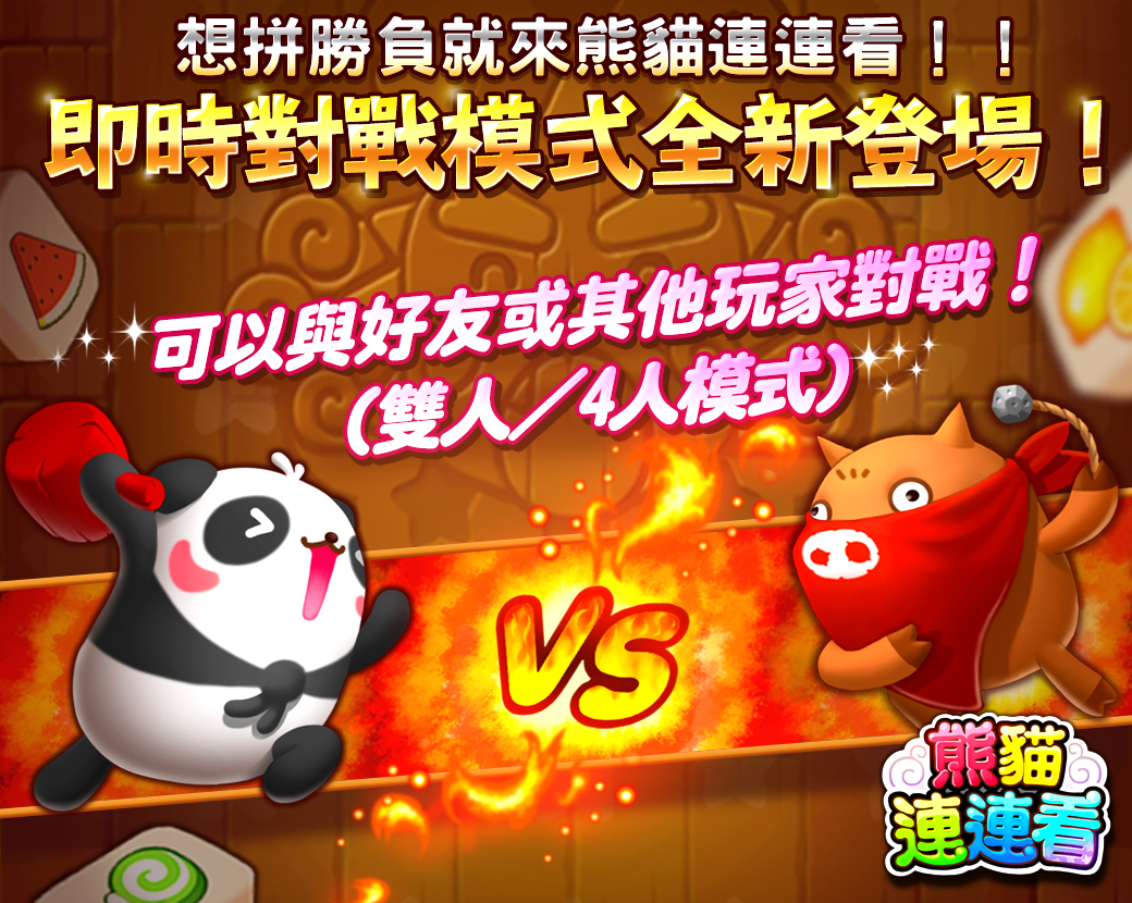 puzzletantan_account_timeline_tw