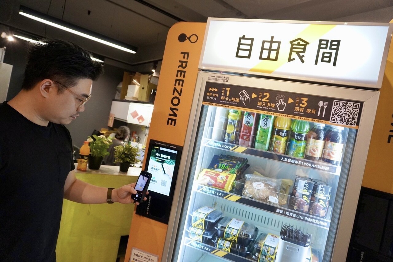自由食間機台_掃碼