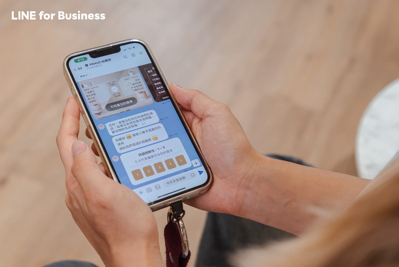 柏爾舒-互動發文