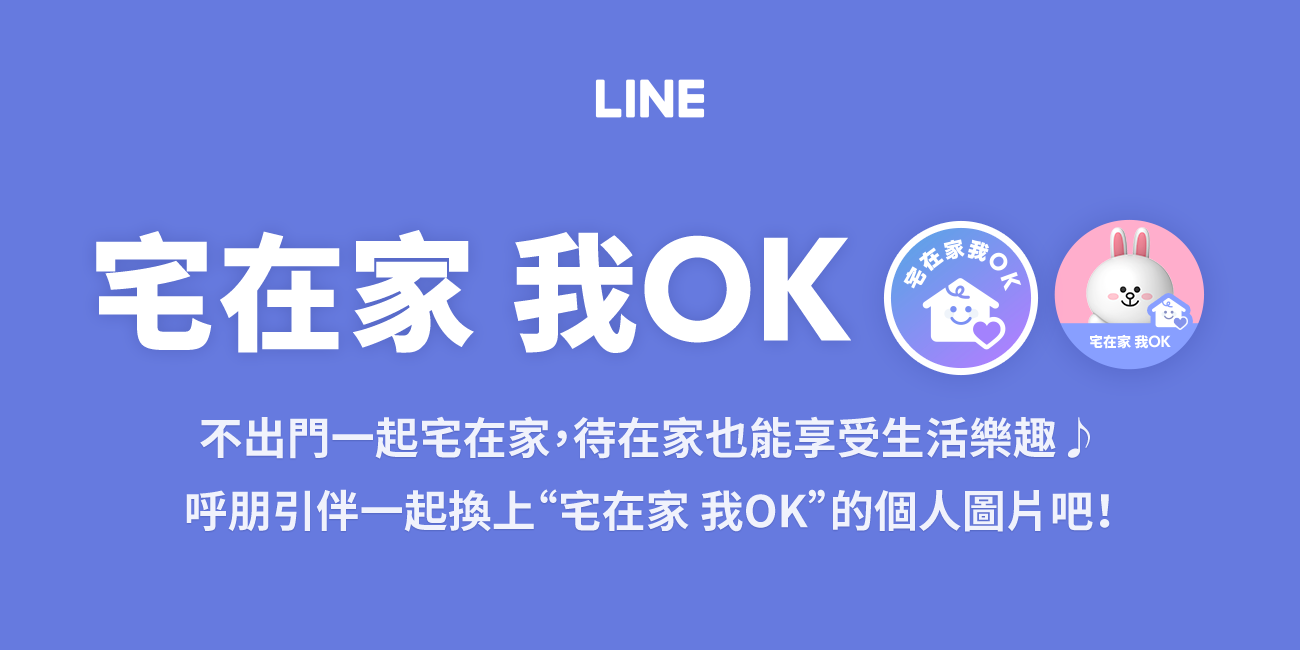 [covid19]1_Timeline Banner(1300x650)