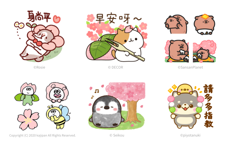 © Seikou