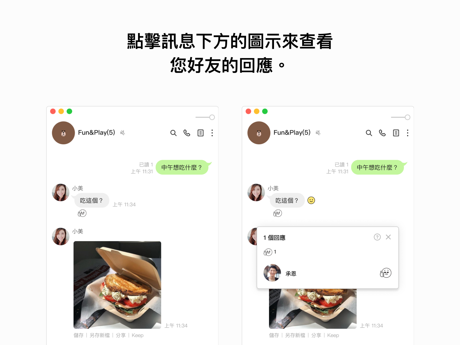Uxflow_02