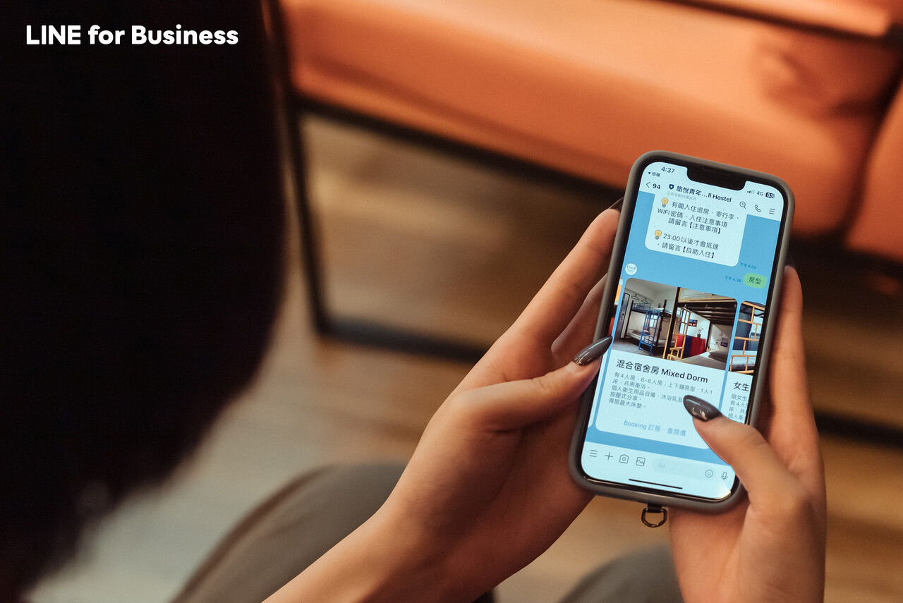 旅悅國際青年旅館_多圖訊息