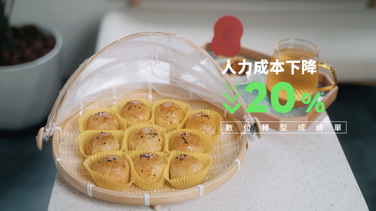 03.新口味食品行_成效2