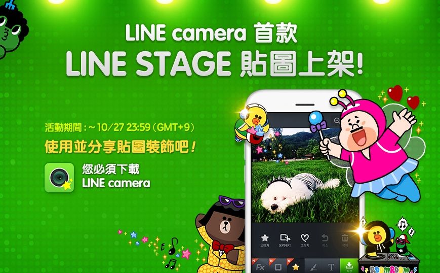 linecamera2xstage