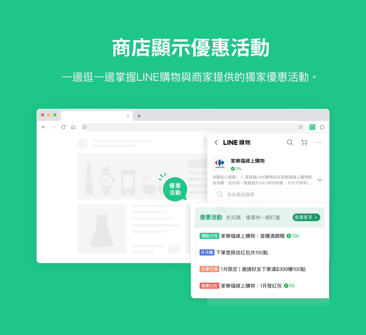 2. 四大功能__1200_1100