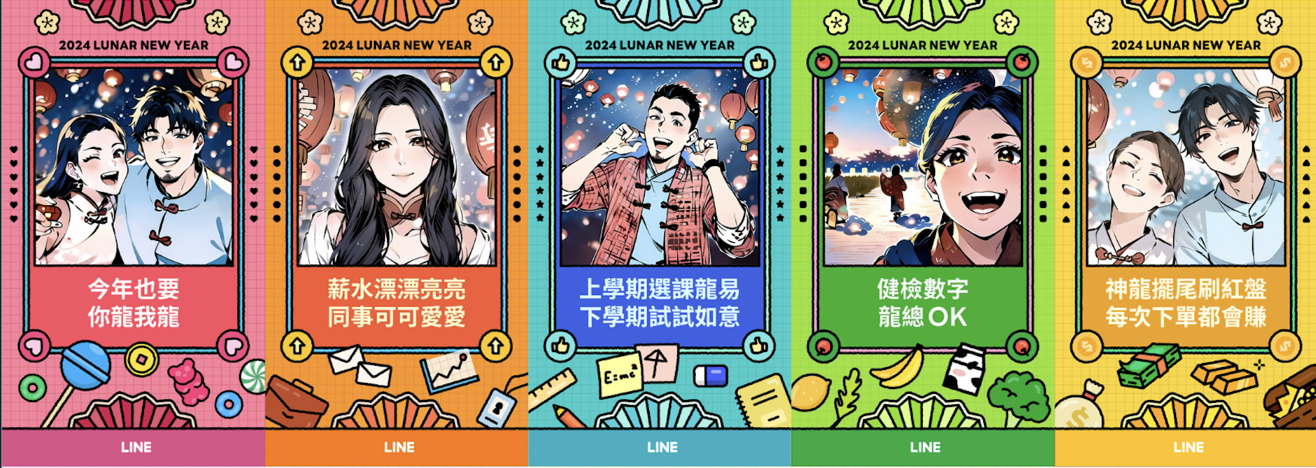 截圖 2024-02-20 下午7.16.07