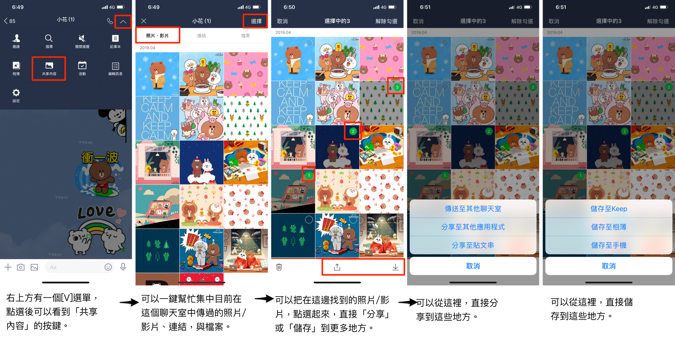 圖片_2 marked