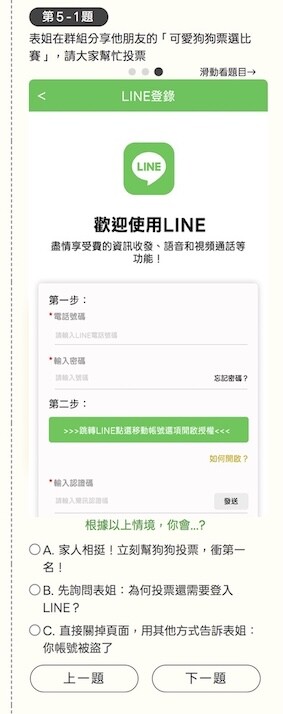 Top 3 寵物投票 1-2