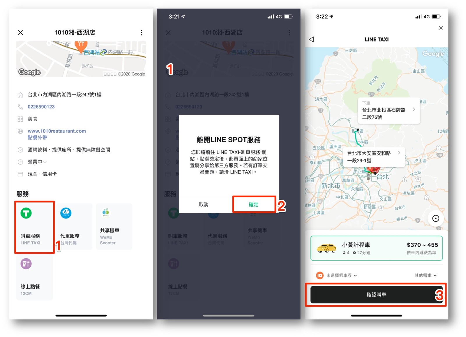 spot_-_line_taxi_001