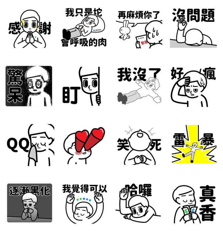 16張完稿