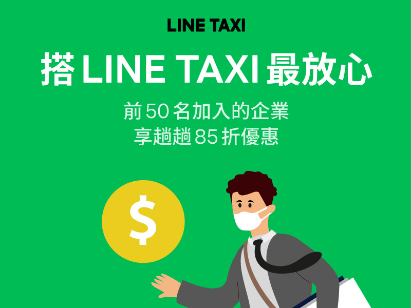 line taxi 003
