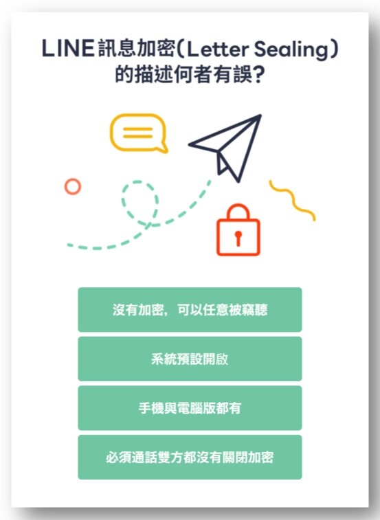 line_app_test_009