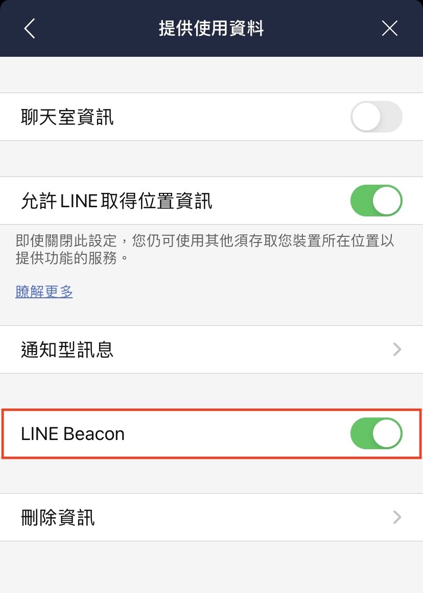 教學 第一次設定line Beacon就上手 Line台灣官方blog