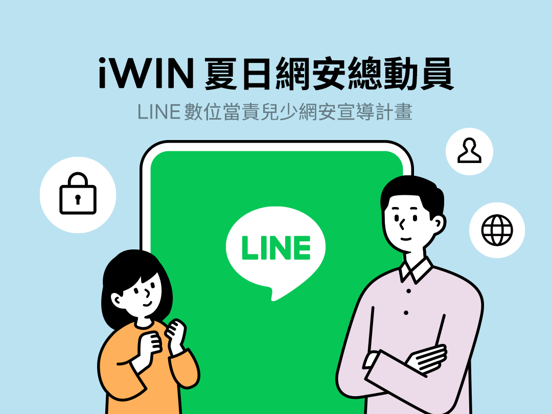 Livedoor blog 非 公開