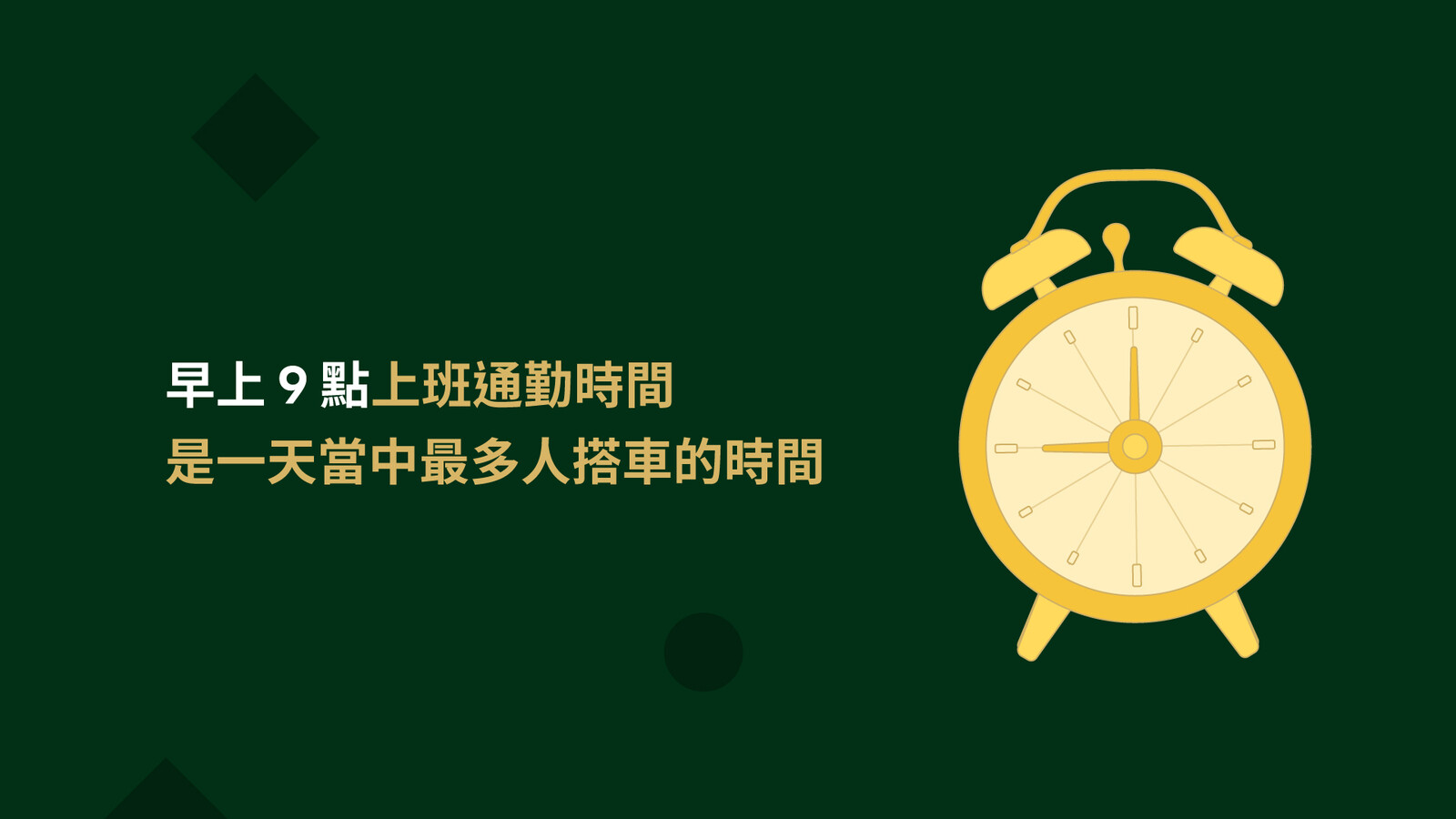 LINE TAXI 2022 YIR_004
