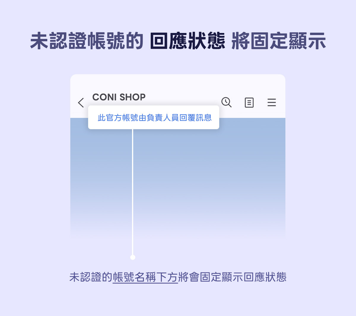 04-尚未認證 2