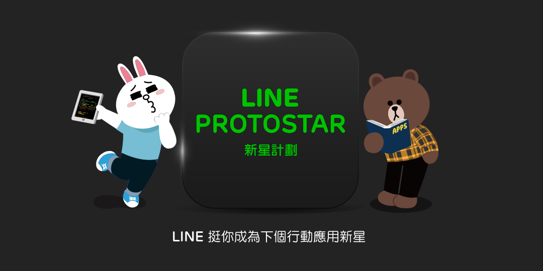 LINE Protostar