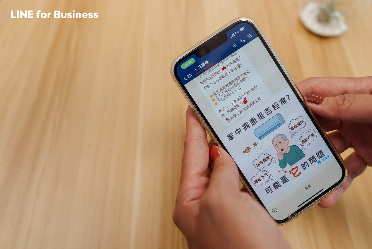 牙譯通_衛教圖文