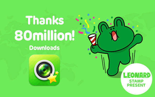 linecamera_80million_en