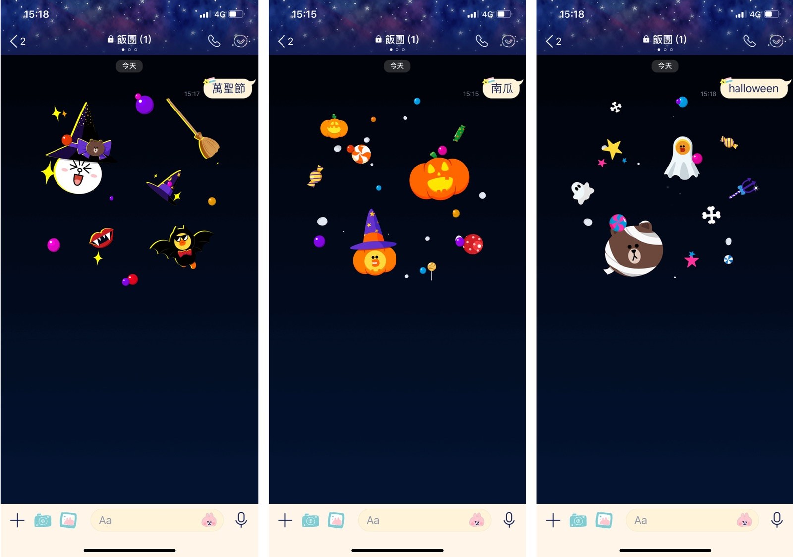 2018_halloween_effect