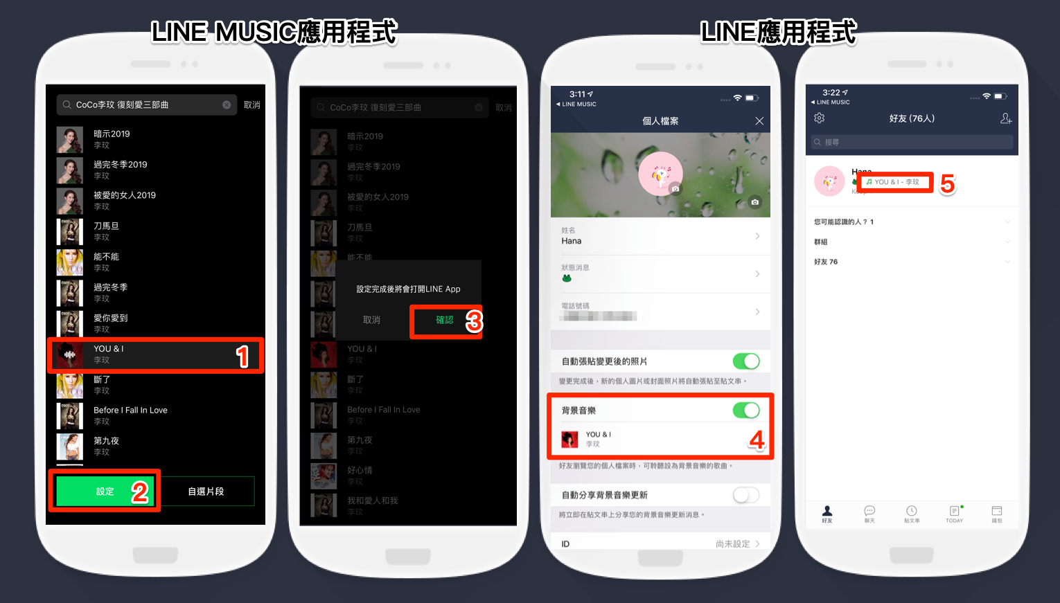 TW_Chat_Menu_012_music