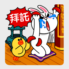 擲筊