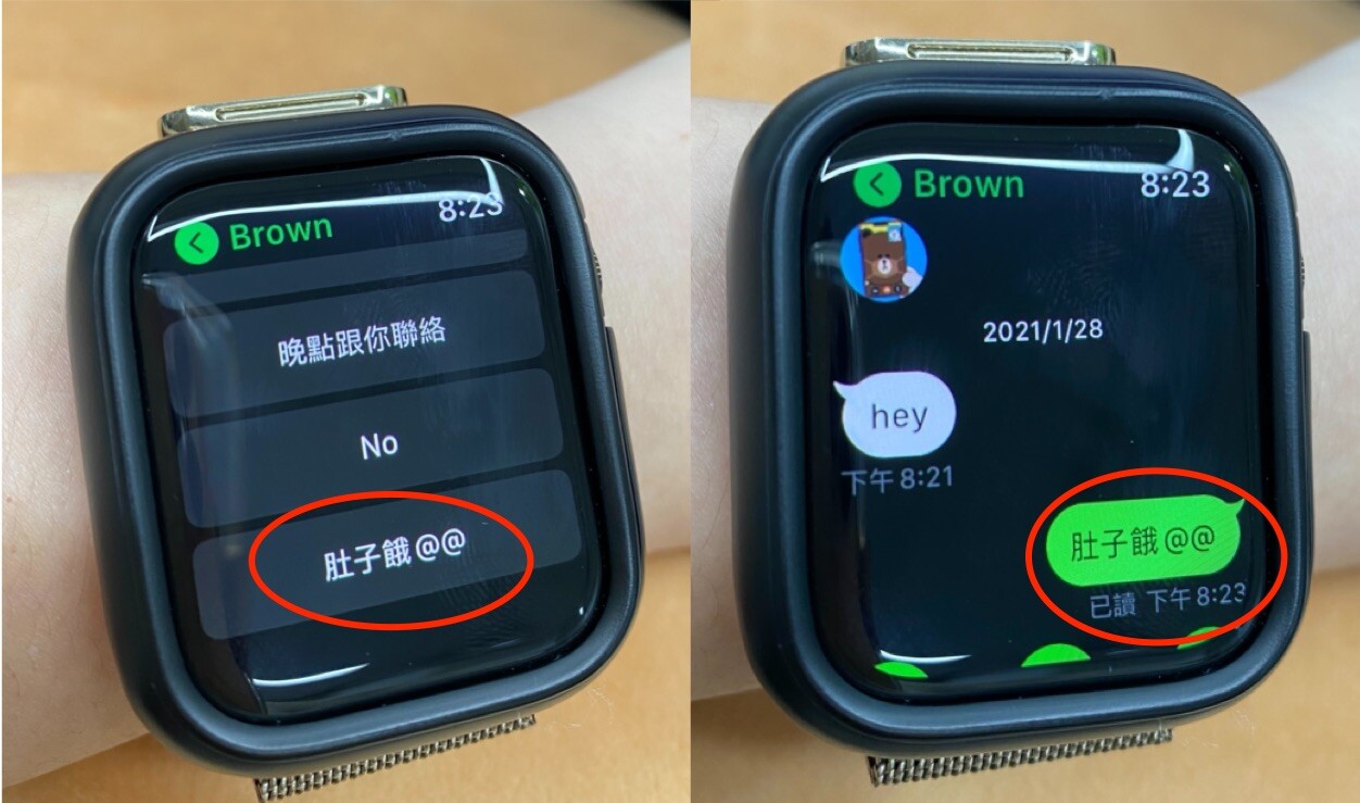 10個實用的LINE帳號整理術_012