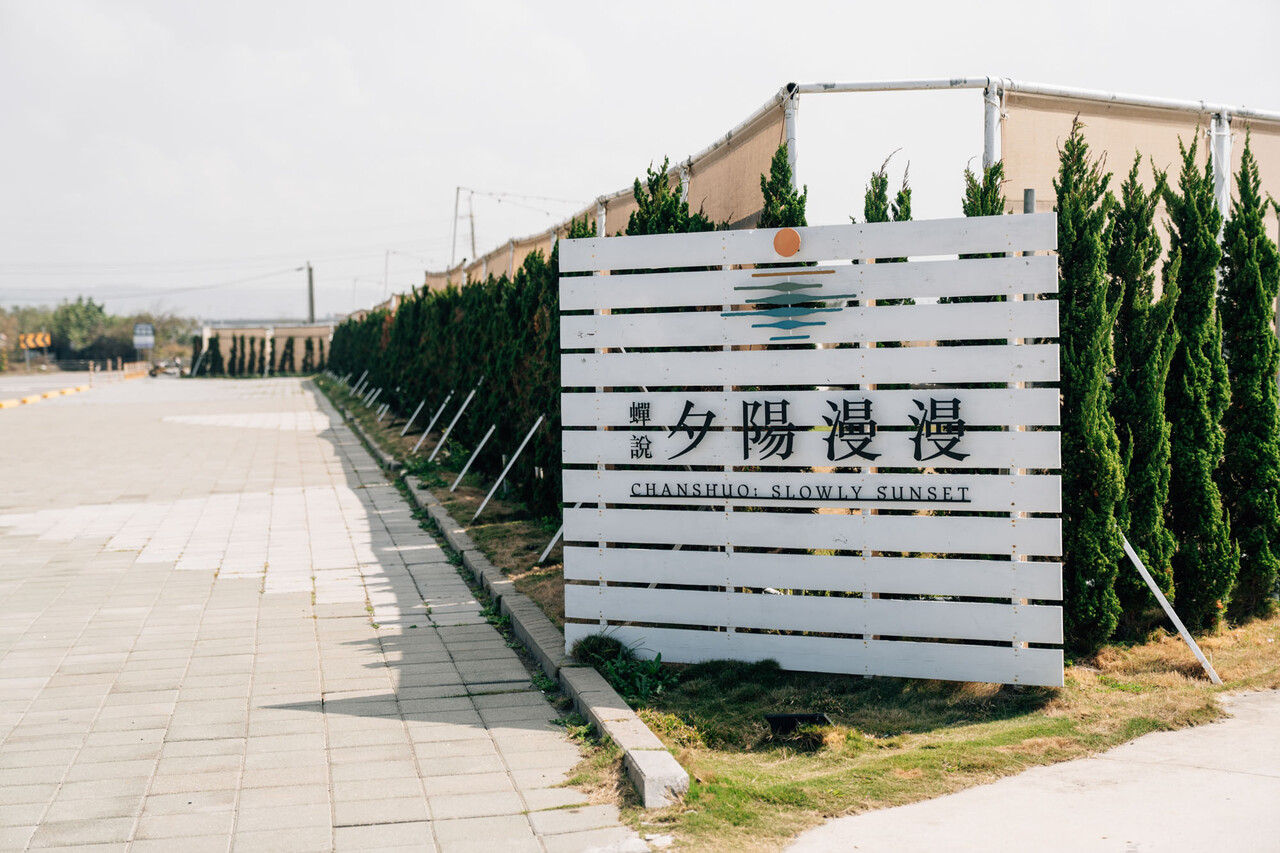 d.蟬說_店面招牌-1