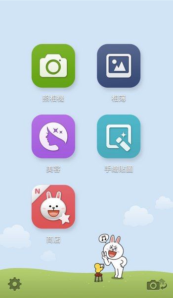 LINE CAMERA主頁