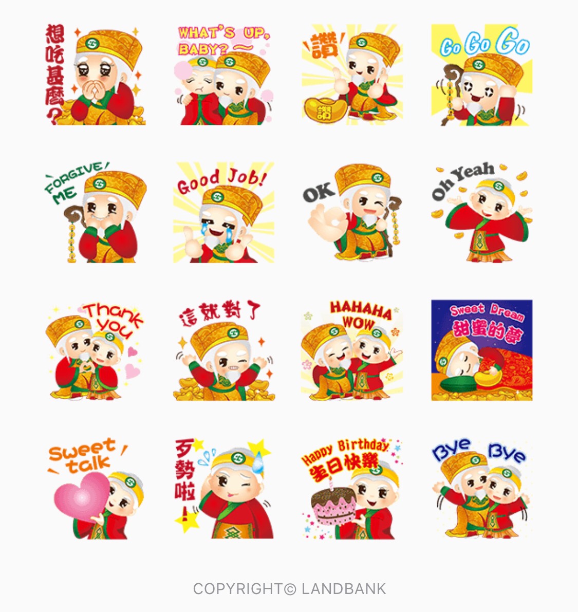 0123 ä¼æ¥­è²¼åœ–å¥½åƒå¸‚é›† åœŸåœ°éŠ€è¡Œ ç˜‹ç‹‚è³£å®¢ æ‚ éŠå¡ Lineå°ç£å®˜æ–¹blog